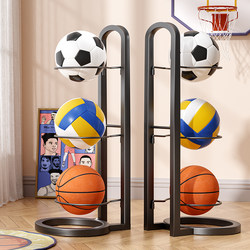 Ball Storage Rack, Household Basketball Rack, Children's Indoor Sports Equipment, Football Display Rack, Floor Ball Rack