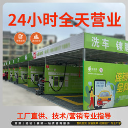 24-Hour Outdoor Self-Service Car Wash Equipment All-In-One Machine That Allows Sharing by Scanning Qr Codes and Using Swipe Cards to Wash with Ultra-High Pressure Foam Car Washers