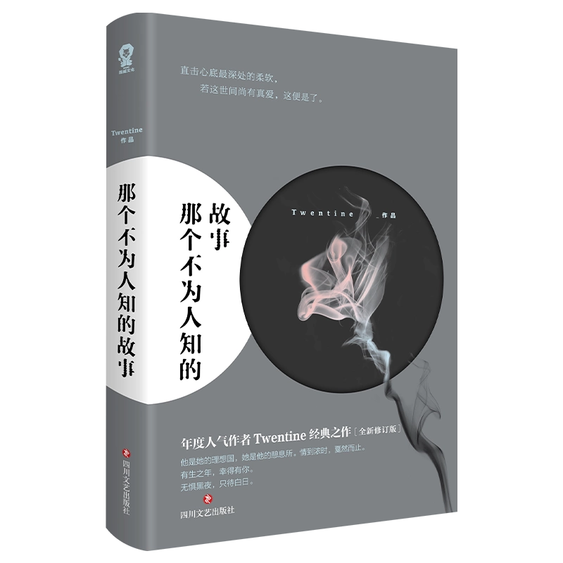 文章心理学　昭和１０年初版本 怀素《小草千字文》纸本真迹发现5周年_手机新浪网