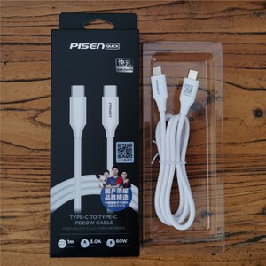 
Pinsheng CTC double-head type-c cable 5A high-speed flash charging cable fast charging PD data cable mobile phone suitable for Apple 15 16 17plus ipad Huawei meat charging cable 100w data cable
