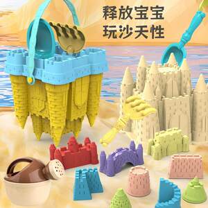 Children's beach toy Gai Castle Molding Sandbound Barrel Baby Girl Playing the Sea Play Sand Digging Tool Set

