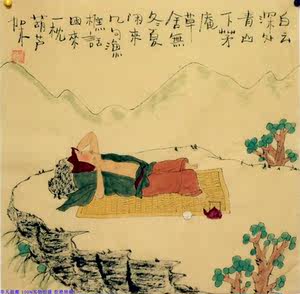 Three Rings, Figure Painting of a One-foot-Fighting Square, Deep in the White Clouds and Under the Green Mountains, Authentic 1826