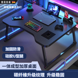 German-Style Foldable Bed Table for College Dorms, Gaming-Style Bedroom Bay Window Table, Large-Sized Writing Desk Board