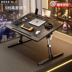 German Bed Table with Adjustable Height and Foldable Design for Laptops, Suitable for Home Use, Lazy People, Students, Writing, Reading, Dormitory Small Desk