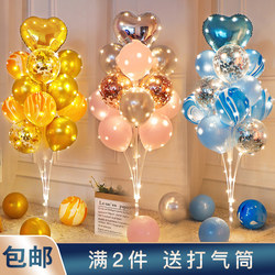 Glowing Floating Column Balloons, Table Decorations, Birthday Decoration Scene Setup, Store Opening Party Guide Stand Supplies