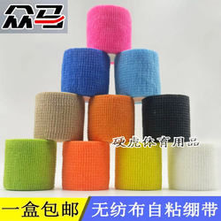 Zongma Elastic Self-Adhesive Sports Protective Bandage, Basketball Wristband, Pet Bandage, Knee Pad, Ankle Pad, Finger Protector