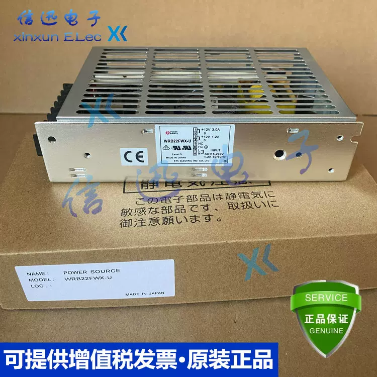 【未使用】WRB SERIES ETA POWER SOURCE WRB24SX 未使用】WRB SERIES ETA POWER SOURCE WRB24SX ETA ELECTRIC