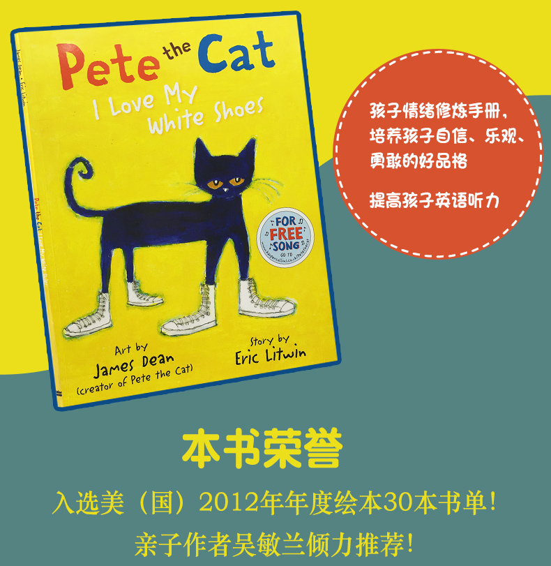 Pete the Cat: I Love My White Shoes - 英語の絵本