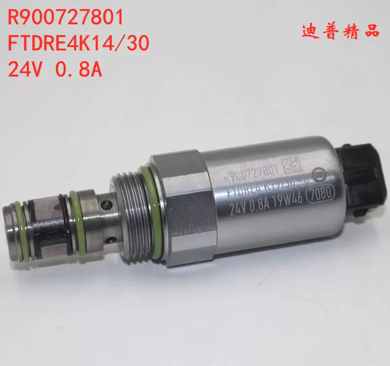 电比例阀FTDRE4K R900727801 R901061189 R900568431 R900771731-Taobao