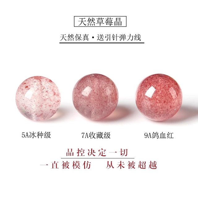 7A natural strawberry crystal scattered bead bracelet women's DIY handmade green strawberry starlight pigeon blood red pink crystal bracelet