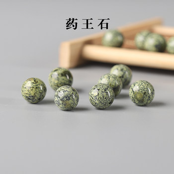 
7A Yaowang stone beads bracelet for men and women diy handmade bracelet woven crystal multi-treasure sweater chain single