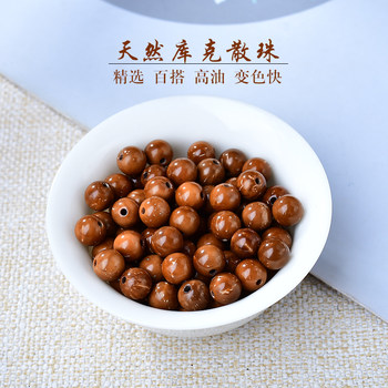 
7A natural Cook loose beads bracelet for men