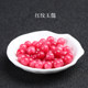 7A red stone color chalcedony loose beads men and women couple bracelet diy handmade bracelet necklace accessories