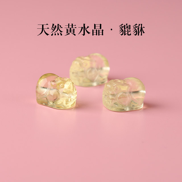 
7A Natural Citrine Pixiu Bracelet for Men and Women DIY Handmade Bracelet Necklace Braided Mobile Phone Hanging Keychain