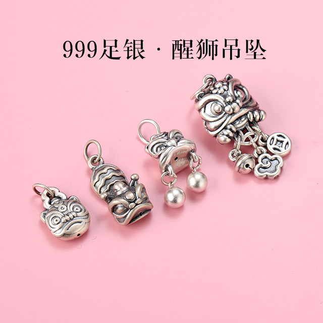 99 Pure Silver Lion Awakening Bracelet DIY Handmade Men's and Women's Bracelet Necklace Bag Pendant Pixiu Keychain Sterling Silver