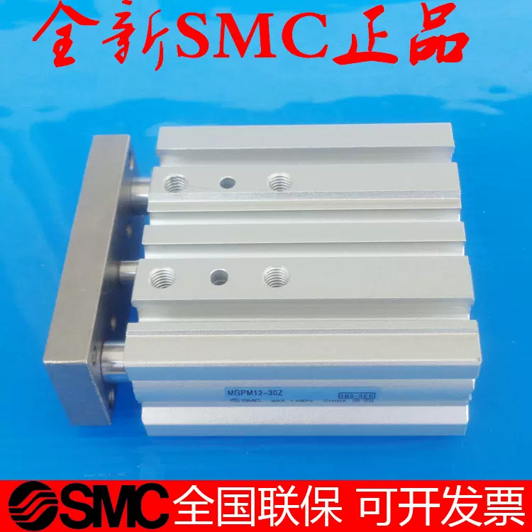 SMC导杆气缸MGPM32-100Z 125Z 150Z 175Z 200Z 250Z 300Z-M9BL-Taobao