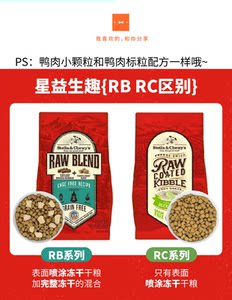 
SC dog food pet low-temperature baked food Star Yishengqu rc coated duck meat low-fat imported small grain food