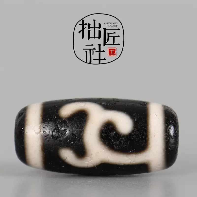 ありあ　如意天珠 如意天珠 吉祥如意 金銭鉤招財 | チベット天珠専門店 awjp