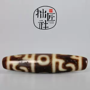 ✨美品 未使用 蓮師法器天珠 瑪瑙 高級品 O1CN01wdfaJn1CbNvQS3417_!!