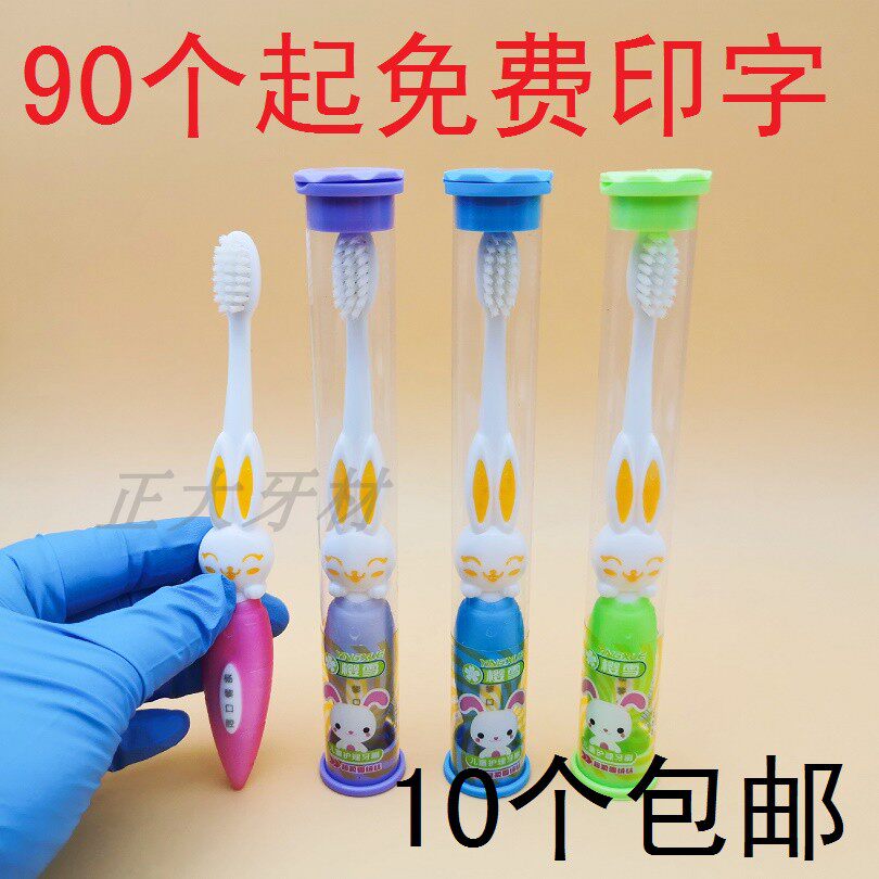 구강 병원 진료소 개장 프로모션 작은 선물 어린이 칫솔 맞춤형 로고 인쇄용 슬리브 휴대용 패키지-