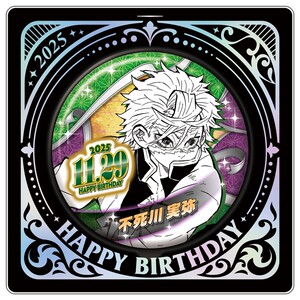 Purchase limit 5/jcs limited Demon Slayer: Kimetsu no Yaiba, Miya Immortal Kawakawa, 2025 birthday, reservation, pre-sale