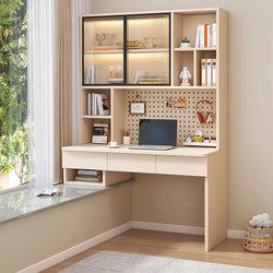 Light Luxury Solid Wood Ecological Board Desk and Bookshelf Integrated Bedroom Home Bay Window Office Desk Study Writing Computer Desk