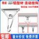 Movable hook 20/30/40 aluminum profile accessories moving slot with hook sliding cabinet fish tank shelf wardrobe