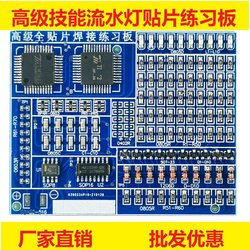 Advanced Full-Soldering Practice Board with Test Points, Led Running Lights, Digital Assembly Skills Training DIY Kit