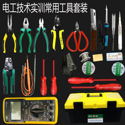 Electrician Training Tool Set, Commonly Used Electronic Combination Tool Box, 23 Pieces, Electrician Knife, Test Pen, Electrical Control