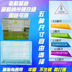 Lejia Dog Cage, Cat Cage, Small Dog Folding Cage, Cat Cage, Teddy Cage, Fence, Medium-Sized Indoor with Toilet