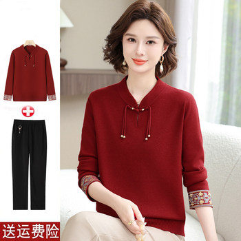 Mom dressed in Chinese style spring and autumn sweater base shirt versatile women
