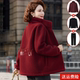 Mother's winter coat plus velvet warm cotton coat thickened middle-aged and elderly women's autumn and winter 2025 new grain velvet cotton coat
