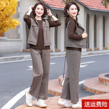 Mom's Spring and Autumn Fashion Three-Piece Sportswear Set