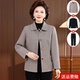 Middle-aged and elderly autumn coat women 50 years old 6070 mother dressed in spring and autumn cardigan tops grandma dressed in old lady clothes