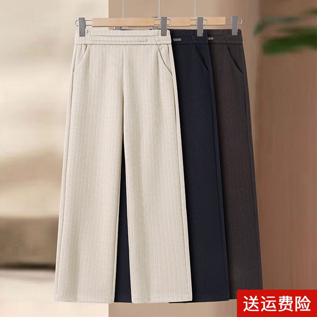 Mom's pants, spring and autumn high-waisted versatile casual pants for middle-aged and elderly people, spring and autumn versatile straight-leg pants, fashionable women's trousers