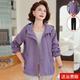 Mom autumn casual windbreaker jacket 2025 new style middle-aged and elderly women loose large size dignified hooded top 40