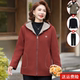 Middle-aged mother autumn and winter new style gold mink velvet short coat middle-aged and elderly women's clothing 2025 noble and western style casual windbreaker