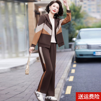 
Mom's Spring and Autumn Fashion Sportswear Set versatile for women