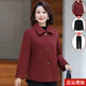 
Mother's autumn woolen jacket 2025 new style foreign style 50 and 60 middle-aged and elderly women's spring and autumn woolen tops
