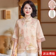 Chinese style mom summer suit middle-aged and elderly ladies slim shirt lady new Chinese style short-sleeved T-shirt shirt