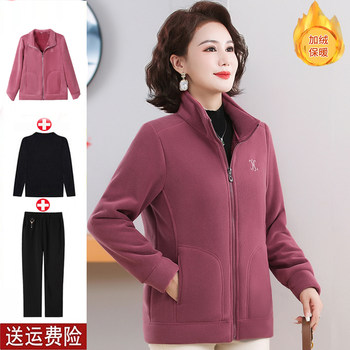 Mom's winter fashion plus velvet thickened sweatshirt and cotton jacket
