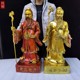 Moon Old Bronze Statue Pure Copper Happy God Home Ornaments Moon Old Star Lord God Statue Under the Moon Old Man Pulls Red Line Red Rope Red Lady
