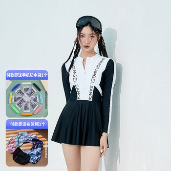 
Sanqi Student Swimsuit Women's 2025 New Conservative Long Sleeve Sunscreen Skirt Style Belly Covering Slimming Swimsuit