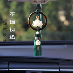 High-End Lotus Peace and Fortune Car Interior Hanging Ornament for Rearview Mirror, Creative Decoration for Men and Women, Popular Online