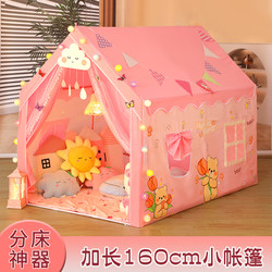 Children's Tent Indoor Home Use Girls' Princess Playhouse Bed Small House Castle Baby Girls' Pretend Play Toys