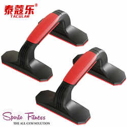 Amazon Foreign Trade Us Version Push-Up Stand H-Shaped Support Frame Russian Push-Up Stand for Chest and Abdominal Muscle Training, Slimming for Men and Women