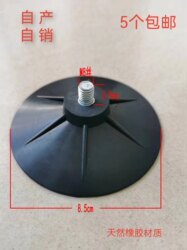 Vertical Children's Punching Bag with Non-Slip Base, Strong Suction Cup, Special Base for Boxing Dummy, Universal Accessories