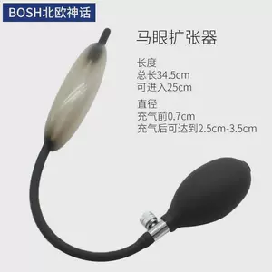 horse eye stimulation sex products Latest Authentic Product Praise ...
