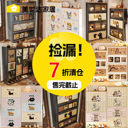 Meishida【Shoe Cabinet Clearance, While Stocks Last!】Vintage-Style Shoe Cabinet for Home Entrance, Delivery to Your Door