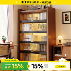 Meishida Antique-Style Steel Bookshelf Floor-Standing Storage Rack Living Room Wrought Iron Bookcase Dust-Proof Storage Cabinet Integrated Against the Wall